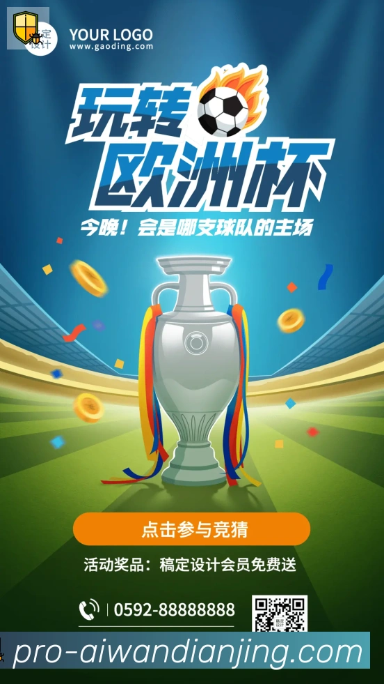 奖项证书